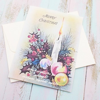 ΧΡΙΣΤΟΥΓΕΝΝΙΑΤΙΚΗ ΚΑΡΤΑ "ΣΤΟΝ ΑΓΑΠΗΜΕΝΟ ΜΟΥ ΠΑΠΠΟΥ"