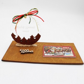 ΧΡΙΣΤΟΥΓΕΝΝΙΑΤΙΚΟ ΗΜΕΡΟΛΟΓΙΟ ΓΙΑ ΤΗ ΝΟΝΑ