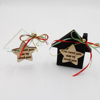 ΣΠΙΤΙ ΓΙΑ ΤΟ ΝΟΝΟ ΚΑΙ ΤΗ ΝΟΝΑ