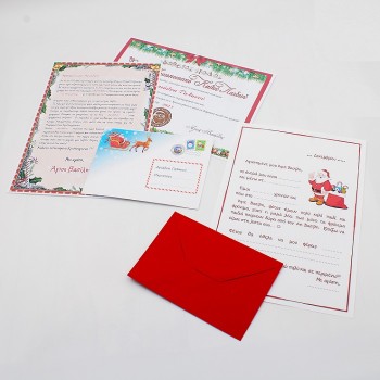 ΓΡΑΜΜΑ ΑΠΟ ΤΟΝ ΑΪ ΒΑΣΙΛΗ ΜΕ ΠΙΣΤΟΠΟΙΗΤΙΚΟ