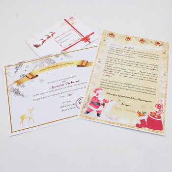 ΓΡΑΜΜΑ ΚΑΙ ΠΙΣΤΟΠΟΙΗΤΙΚΟ ΚΑΛΟΥ ΠΑΙΔΙΟΥ