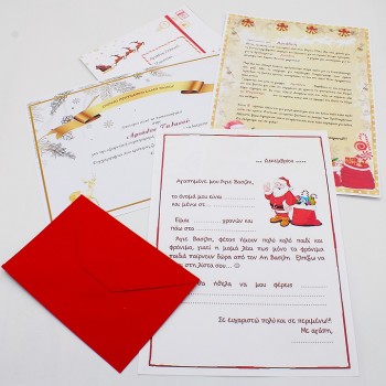 ΓΡΑΜΜΑ ΚΑΙ ΠΙΣΤΟΠΟΙΗΤΙΚΟ ΚΑΛΟΥ ΠΑΙΔΙΟΥ