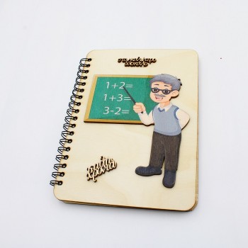 ΣΗΜΕΙΩΜΑΤΑΡΙΟ ΓΙΑ ΤΟΝ ΔΑΣΚΑΛΟ