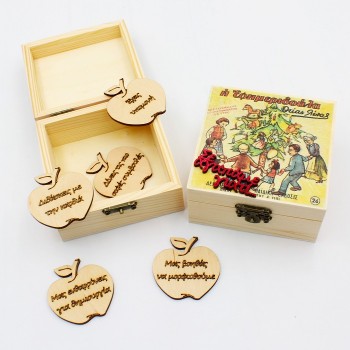 ΚΟΥΤΑΚΙ ΓΙΑ ΤΟΥΣ ΔΑΣΚΑΛΟΥΣ ΚΟΥΤΑΚΙ ΓΙΑ ΤΟΥΣ ΔΑΣΚΑΛΟΥΣ