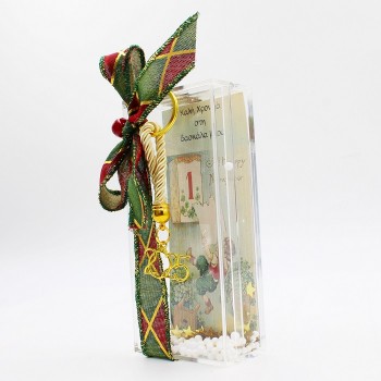 ΚΟΥΤΑΚΙ ΠΛΕΞΙΓΚΛΑΣ ΓΙΑ ΤΗ ΔΑΣΚΑΛΑ ΚΟΥΤΑΚΙ ΠΛΕΞΙΓΚΛΑΣ ΓΙΑ ΤΗ ΔΑΣΚΑΛΑ