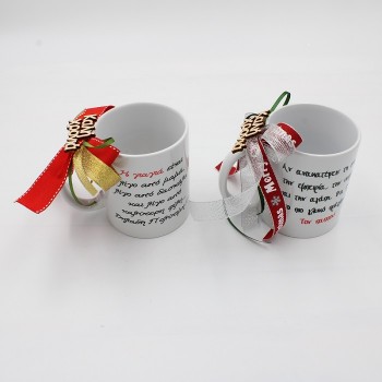 ΧΡΙΣΤΟΥΓΕΝΝΙΑΤΙΚΗ ΚΟΥΠΑ ΓΙΑ ΤΟΝ ΠΑΠΠΟΥ