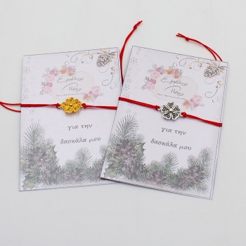 ΒΡΑΧΙΟΛΙ-ΓΟΥΡΙ ΓΙΑ ΤΗ ΔΑΣΚΑΛΑ ΜΕ ΤΡΙΦΥΛΛΙ ΒΡΑΧΙΟΛΙ-ΓΟΥΡΙ ΓΙΑ ΤΗ ΔΑΣΚΑΛΑ ΜΕ ΤΡΙΦΥΛΛΙ