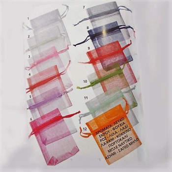 ΠΟΥΓΚΙΑ ΡΥΖΙΟΥ ΟΡΓΑΝΤΖΑ