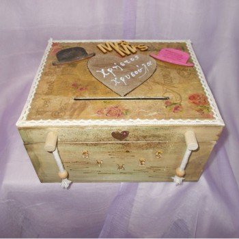 ΚΟΥΤΙ ΕΥΧΩΝ Mr & Mrs