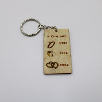 ΞΥΛΙΝΟ ΜΠΡΕΛΟΚ ΓΙΑ ΕΠΕΤΕΙΟ ΞΥΛΙΝΟ ΜΠΡΕΛΟΚ ΓΙΑ ΕΠΕΤΕΙΟ