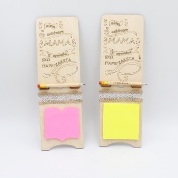 ΣΗΜΕΙΩΜΑΤΑΡΙΟ ΜΑΜΑ ΕΧΩ ΠΑΡΕΙ ΖΑΚΕΤΑ ΣΗΜΕΙΩΜΑΤΑΡΙΟ ΜΑΜΑ ΕΧΩ ΠΑΡΕΙ ΖΑΚΕΤΑ