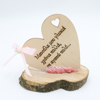 ΚΑΡΔΙΕΣ ΜΕ ΚΕΙΜΕΝΑ ΓΙΑ ΤΗ ΓΙΟΡΤΗ ΤΗΣ ΜΗΤΕΡΑΣ