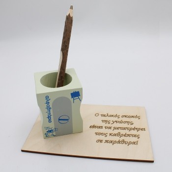 ΜΟΛΥΒΟΘΗΚΗ ΞΥΣΤΡΑ ΜΟΛΥΒΟΘΗΚΗ ΞΥΣΤΡΑ