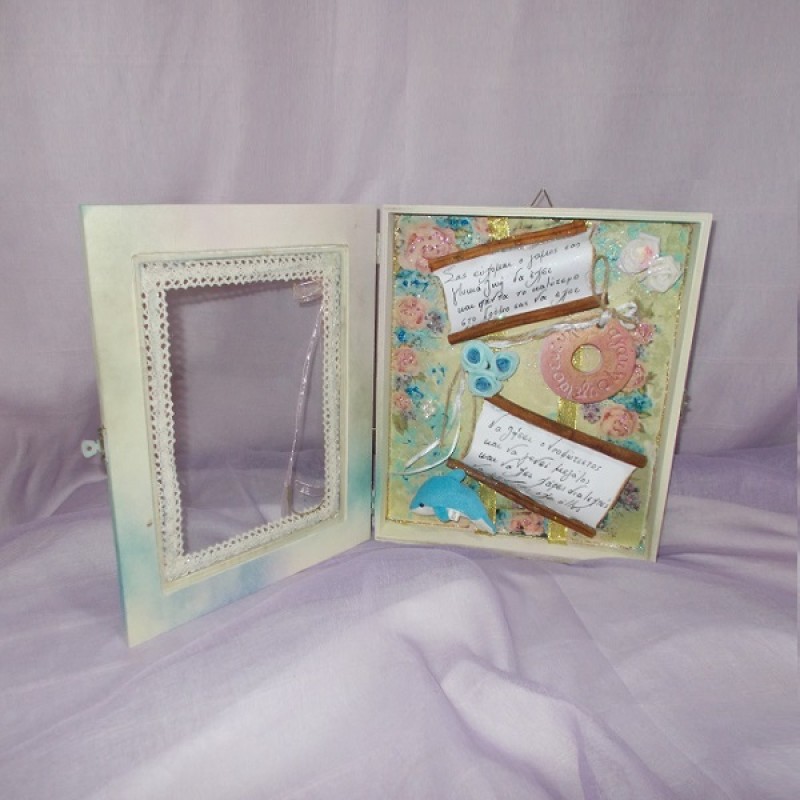 ΧΕΙΡΟΠΟΙΗΤΟ ΚΟΥΤΙ ΜΕ ΕΥΧΕΣ