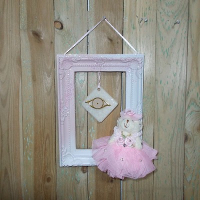 ΓΟΥΡΙΑ ΓΙΑ ΜΩΡΑ