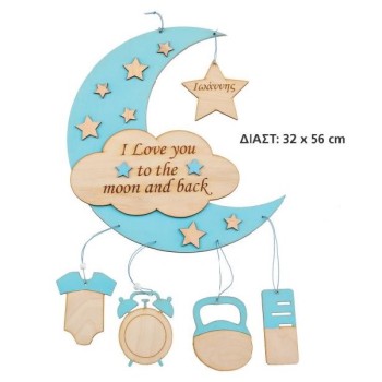 ΑΝΑΜΝΗΣΤΙΚΟ ΜΕ ΤΑ ΣΤΟΙΧΕΙΑ ΤΟΥ ΜΩΡΟΥ