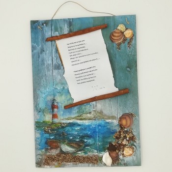 ΚΑΔΡΟ ΜΕ ΔΙΚΗ ΣΑΣ ΑΦΙΕΡΩΣΗ ΚΑΔΡΟ ΜΕ ΔΙΚΗ ΣΑΣ ΑΦΙΕΡΩΣΗ