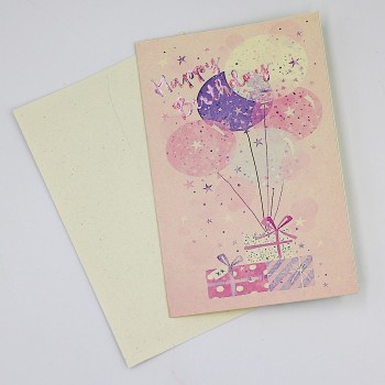 ΚΑΡΤΑ ΜΕ ΔΩΡΑ ΚΑΙ ΜΠΑΛΟΝΙΑ