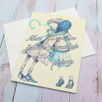 ΚΑΡΤΑ ΜΕ ΑΓΚΑΛΙΑ ΚΑΡΤΑ ΜΕ ΑΓΚΑΛΙΑ