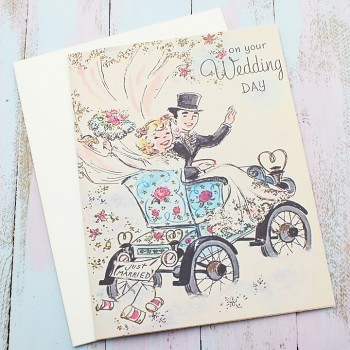 ΚΑΡΤΑ ΓΙΑ ΤΗΝ ΗΜΕΡΑ ΓΑΜΟΥ