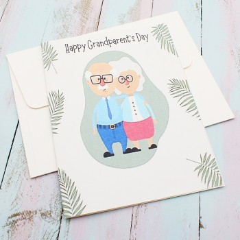 ΚΑΡΤΑ ΓΙΑ ΤΟΝ ΠΑΠΠΟΥ ΚΑΙ ΤΗ ΓΙΑΓΙΑ