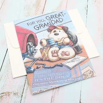 ΚΑΡΤΑ ΓΙΑ ΕΝΑΝ ΥΠΕΡΟΧΟ ΠΑΠΠΟΥ