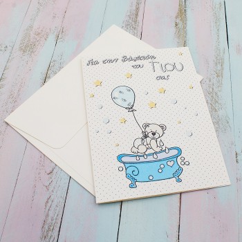 ΚΑΡΤΑ ΜΕ ΜΠΑΝΙΕΡΑ ΓΙΑ ΒΑΠΤΙΣΗ ΑΓΟΡΙΟΥ ΚΑΡΤΑ ΜΕ ΜΠΑΝΙΕΡΑ ΓΙΑ ΒΑΠΤΙΣΗ ΑΓΟΡΙΟΥ