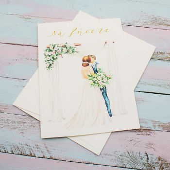 ΚΑΡΤΑ ΜΕ ΦΙΛΙ ΓΑΜΟΥ