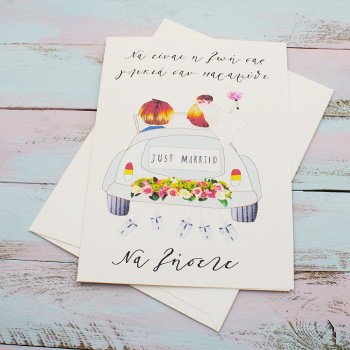 ΚΑΡΤΑ "JUST MARRIED"