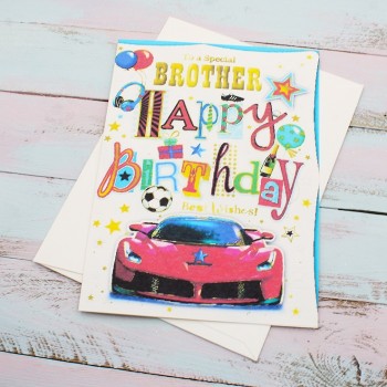 ΚΑΡΤΑ "TO A SPECIAL BROTHER"