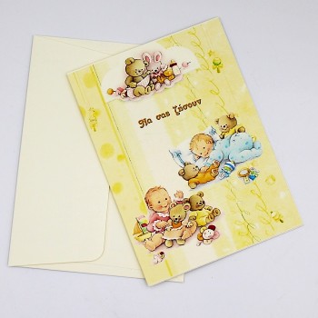 ΚΑΡΤΑ ΓΙΑ ΔΙΔΥΜΑ ΚΑΡΤΑ ΓΙΑ ΔΙΔΥΜΑ