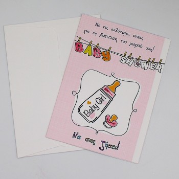 ΚΑΡΤΑ ΓΙΑ ΤΗ ΒΑΠΤΙΣΗ ΤΟΥ ΜΩΡΟΥ ΚΑΡΤΑ ΓΙΑ ΤΗ ΒΑΠΤΙΣΗ ΤΟΥ ΜΩΡΟΥ