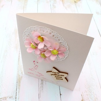 ΕΥΧΕΤΗΡΙΑ ΚΑΡΤΑ ΜΕ ΑΣΤΕΡΙ ΓΙΑ ΓΕΝΕΘΛΙΑ ΕΥΧΕΤΗΡΙΑ ΚΑΡΤΑ ΜΕ ΑΣΤΕΡΙ ΓΙΑ ΓΕΝΕΘΛΙΑ