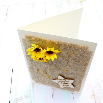 ΕΥΧΕΤΗΡΙΑ ΚΑΡΤΑ ΜΕ ΑΣΤΕΡΙ ΓΙΑ ΓΙΟΡΤΗ ΕΥΧΕΤΗΡΙΑ ΚΑΡΤΑ ΜΕ ΑΣΤΕΡΙ ΓΙΑ ΓΙΟΡΤΗ