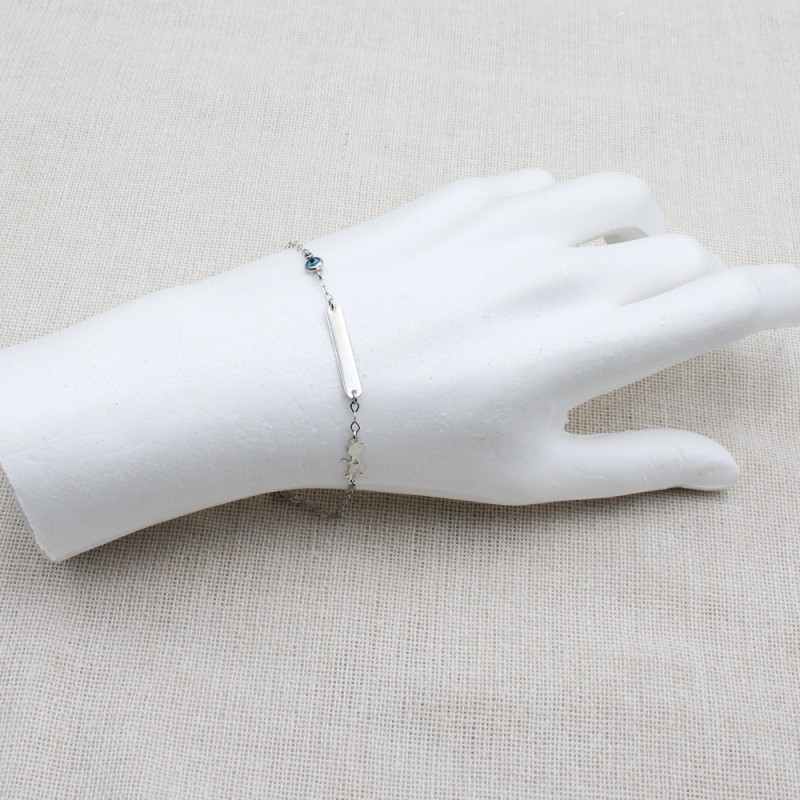 ΑΣΗΜΕΝΙΑ ΠΑΙΔΙΚΗ ΤΑΥΤΟΤΗΤΑ