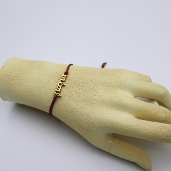 ΑΣΗΜΕΝΙΟ ΒΡΑΧΙΟΛΙ ΓΙΑΓΙΑ