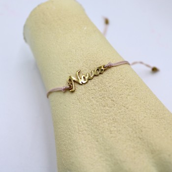 ΑΣΗΜΕΝΙΟ ΒΡΑΧΙΟΛΙ ΝΟΝΑ ΑΣΗΜΕΝΙΟ ΒΡΑΧΙΟΛΙ ΝΟΝΑ