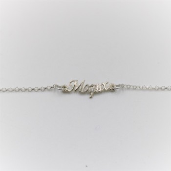 ΒΡΑΧΙΟΛΙ ΑΛΥΣΙΔΑ ΜΑΜΑ