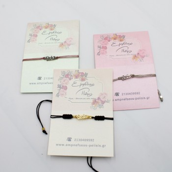 ΒΡΑΧΙΟΛΙ ΘΕΙΑ