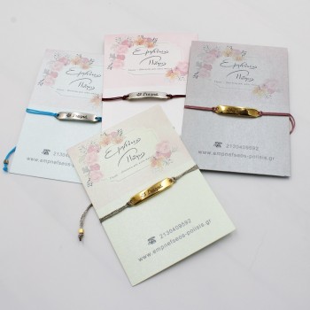 ΒΡΑΧΙΟΛΙ ΓΙΑΓΙΑ