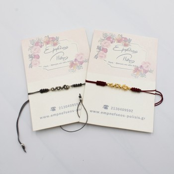 ΒΡΑΧΙΟΛΙ ΓΙΑ ΤΗ ΝΟΝΑ ΒΡΑΧΙΟΛΙ ΓΙΑ ΤΗ ΝΟΝΑ