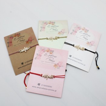 ΒΡΑΧΙΟΛΙ ΚΑΡΔΙΟΓΡΑΦΗΜΑ