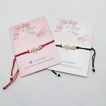 ΒΡΑΧΙΟΛΙ ΚΑΡΔΙΟΓΡΑΦΗΜΑ ΒΡΑΧΙΟΛΙ ΚΑΡΔΙΟΓΡΑΦΗΜΑ