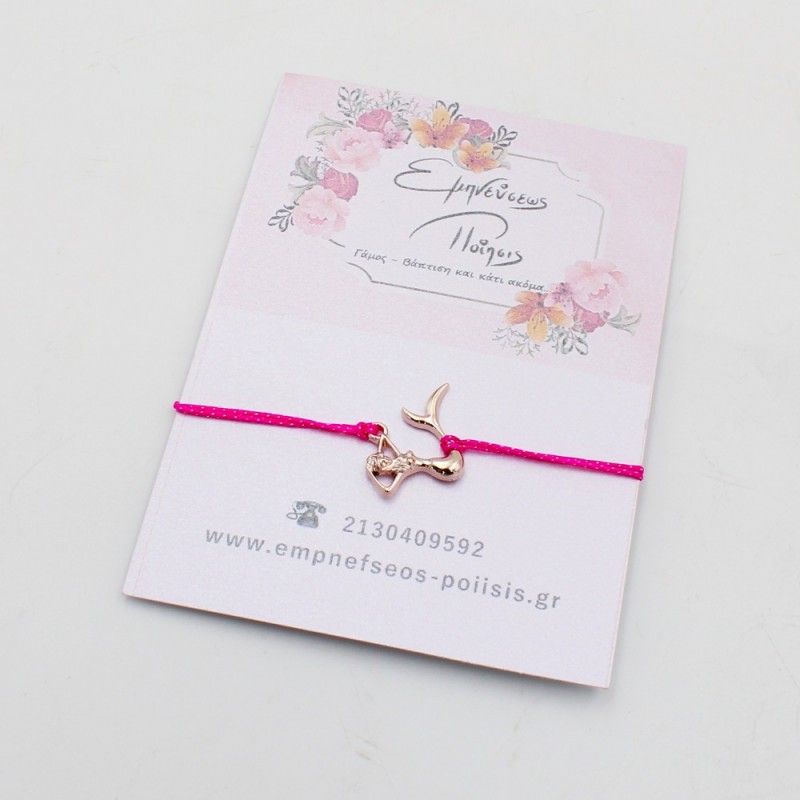 ΠΑΙΔΙΚΟ ΒΡΑΧΙΟΛΙ ΓΟΡΓΟΝΑ