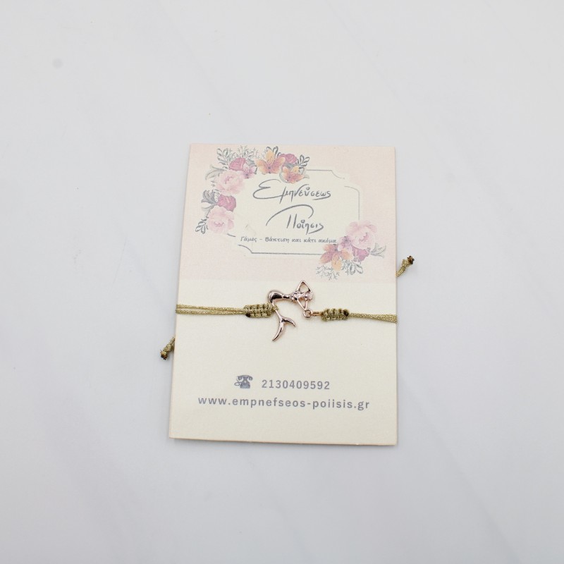 ΠΑΙΔΙΚΟ ΒΡΑΧΙΟΛΙ ΓΟΡΓΟΝΑ