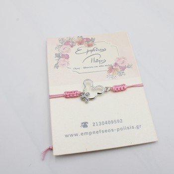 ΠΑΙΔΙΚΟ ΒΡΑΧΙΟΛΙ ΜΙΝΙ