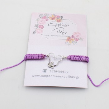 ΠΑΙΔΙΚΟ ΒΡΑΧΙΟΛΙ ΜΙΝΙ