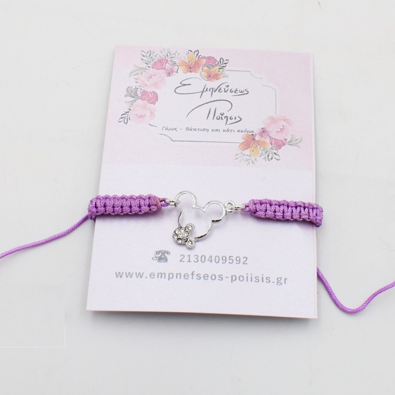 ΠΑΙΔΙΚΟ ΒΡΑΧΙΟΛΙ ΜΙΝΙ