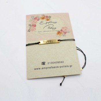 ΒΡΑΧΙΟΛΙ ΟΙΚΟΓΕΝΕΙΑ