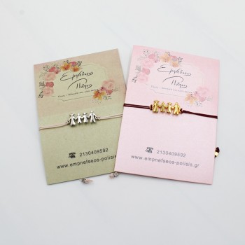 ΒΡΑΧΙΟΛΙ ΤΕΤΡΑΜΕΛΗΣ ΟΙΚΟΓΕΝΕΙΑ